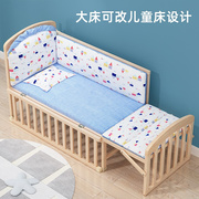 简魅婴儿床实木无漆bb宝宝，床多功能摇篮床，新生儿小床儿童拼接大床