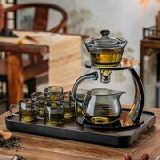 玻璃自动功夫茶具茶杯套装家用磁吸泡茶壶高档办公室懒人泡茶神器