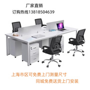 上海办公家具定制办公桌椅职员单人，电脑桌子员工屏风卡位