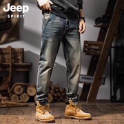 Jeep吉普牛仔裤男士春季潮牌美式复古宽松直筒锥形长裤子男裤