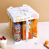 六一儿童节网红零食大盒男女生日礼物透明蛋糕包装盒空盒箱子