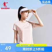 中国乔丹短袖T恤女2024夏季女士轻薄透气速干运动健身短t上衣