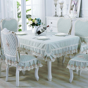 欧式餐桌布布艺蕾丝台布家用茶几布长方形餐椅套椅垫套装定制做