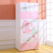 加厚卡通抽屉式收纳柜，塑料储物柜宝宝儿童衣柜玩具，整理箱五斗柜子