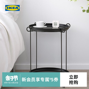 IKEA宜家LIVELYCKE利维吕可托盘桌沙发边桌家用阳台圆角小边几