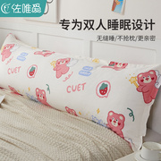 粉色草莓熊双人(熊双人)枕套单个枕头套全棉枕，头套情侣卡通可爱枕芯内胆套