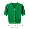 绿色v领泡泡袖T恤2024修身短袖冰丝开衫重工钉珠夏季时尚亮片上衣