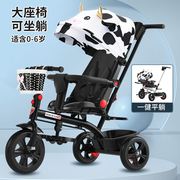 儿童三轮车1-3-2-6岁大号宝宝，婴儿手推脚踏自行车幼儿园童车三轮