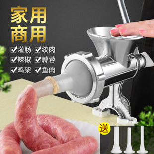 手动绞肉机家用灌香肠器手摇饺子馅搅碎菜机小型灌肠工具打碎