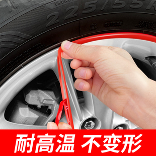 轮胎白边贴汽车轮毂装饰条保护圈防撞条防刮条防擦胶条通用轮圈改