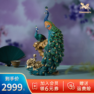 铜师傅 铜孔雀摆件《花开富贵》 客厅桌面玄关办公桌家居装饰品