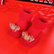 新年地板加厚鞋宝宝_百天男老虎春节女红色婴儿虎头鞋袜抓周满月