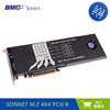Sonnet M.2 4x4 PCIE SSD扩展卡 苹果MAC PRO SSD硬盘扩展卡