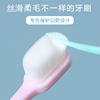 万毛牙刷纳米软毛细毛日本小头牙缝刷情侣套装月子孕妇产后专用