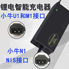 小牛u1n1sngtm+nqi电动车u+m2锂电池，充电器48v60v70快充g1g0