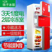 扬子小冰箱家用小型双门冷冻冷藏租房宿舍办公室省电冰箱一级能效