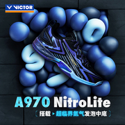 威克多victor胜利羽毛球鞋，a970nl氮气发泡超轻全面型运动鞋