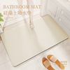 硅藻泥吸水垫浴室地垫卫生间门垫门口脚垫进门防滑垫厕所地毯垫子