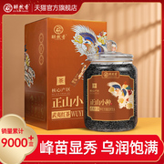 醉然香正山小种红茶桐木，关特级养胃功夫，红茶玻璃罐礼盒装500g