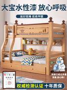 全实木子母床上下床铺双层床高低床多功能两层木床大人组合儿童床