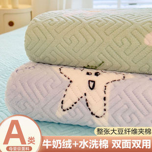 冬天珊瑚牛奶绒床单单件，冬季加厚床盖，式法兰绒毯子单人双人毛毯垫