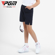 PGM高尔夫短裤女童青少年运动裤子夏季百搭服装时尚裤子