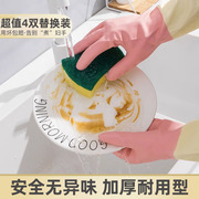 家用手套洗碗洗衣专用女款耐用冬天厨房洗菜神器加厚耐磨防水橡胶