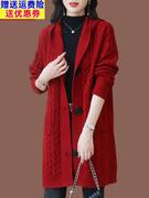 羊毛衫中长款连帽针织开衫女士，秋冬气质宽松外搭加厚红色毛衣外套