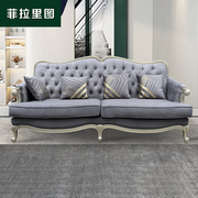 轻奢现代科技布沙发(布沙发，)美式客厅实木布艺，沙发组合大户型现代简约欧式