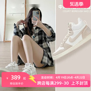 Nike耐克高帮女鞋夏季中帮运动鞋子轻便板鞋休闲鞋844907-101