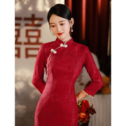 红色旗袍敬酒服结婚长款订婚礼服改良年轻款，新娘蕾丝新中式连衣裙