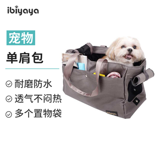 台湾ibiyaya依比呀呀fc1428经典，帆布背包狗外出包斜挎猫包单肩包