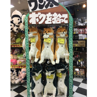 日本限定正版，shibainu柴犬大号长条毛绒，公仔抱枕doge柴