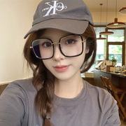 超大框素颜黑框眼镜女韩版潮大脸显瘦可配度数近视防蓝光眼镜框架