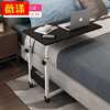 书桌宿舍简易床上小桌子可移动升降电脑桌，床边桌台式家用