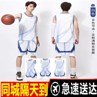 儿童篮球服男童运动套装夏季2023胖童装中大童背心短裤加肥加大码