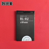 适用诺基亚bl-4u电池，c5-0352508800a20603080301210e66电板