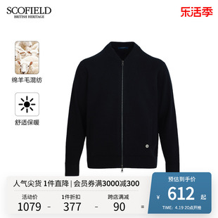 SCOFIELD男士24年春季简约休闲针织衫舒适羊毛混纺长袖开衫