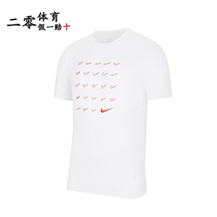 Nike耐克DRI-FIT SWOOSH男子训练T恤夏季小勾速干 CV3894短袖