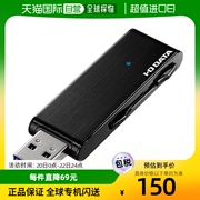 日本直邮I-O USB 3.0/2.0高速记忆盘U盘16G U3-MAX16G/K