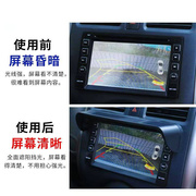 汽车车载导航仪遮阳板通用遮光罩10.2寸7中控挡光罩倒车显示器gps