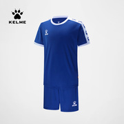 KELME卡尔美 男儿童足球服套装训练比赛组队服球衣小学生可定制