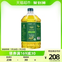 超市独家历农特级初榨橄榄油，5.12l*1桶进口低健身脂食用油纯
