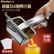 手动榨汁器不锈钢柠檬水果橙子压汁器手工压榨汁机挤压器家用小型