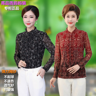 台湾纱春秋夏季衬衣职业中年衬衫女立领长袖上衣服洋气质小衫妈妈