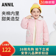 安奈儿女童装棉袄棉服，2023冬短款宝宝甜美可爱保暖厚款夹棉衣