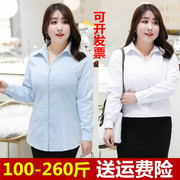 胖mm大码短袖职业白衬衫，女正装显瘦面试工装，蓝斜纹面试衬衣200斤
