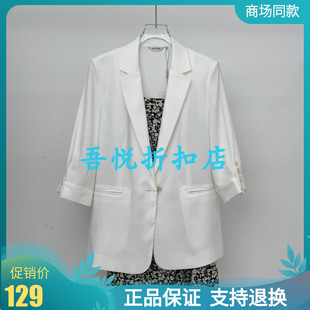 诗凡黎德玛2024夏韩版本白色轻薄中袖西装外套女3F4210891