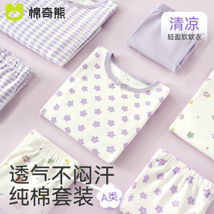 儿童家居服夏季纯棉女童，睡衣春秋薄款内衣，套装秋衣秋裤宝宝空调服