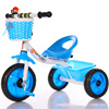 儿童三轮车1-3岁宝宝脚踏车多功能手推车 三轮儿童
